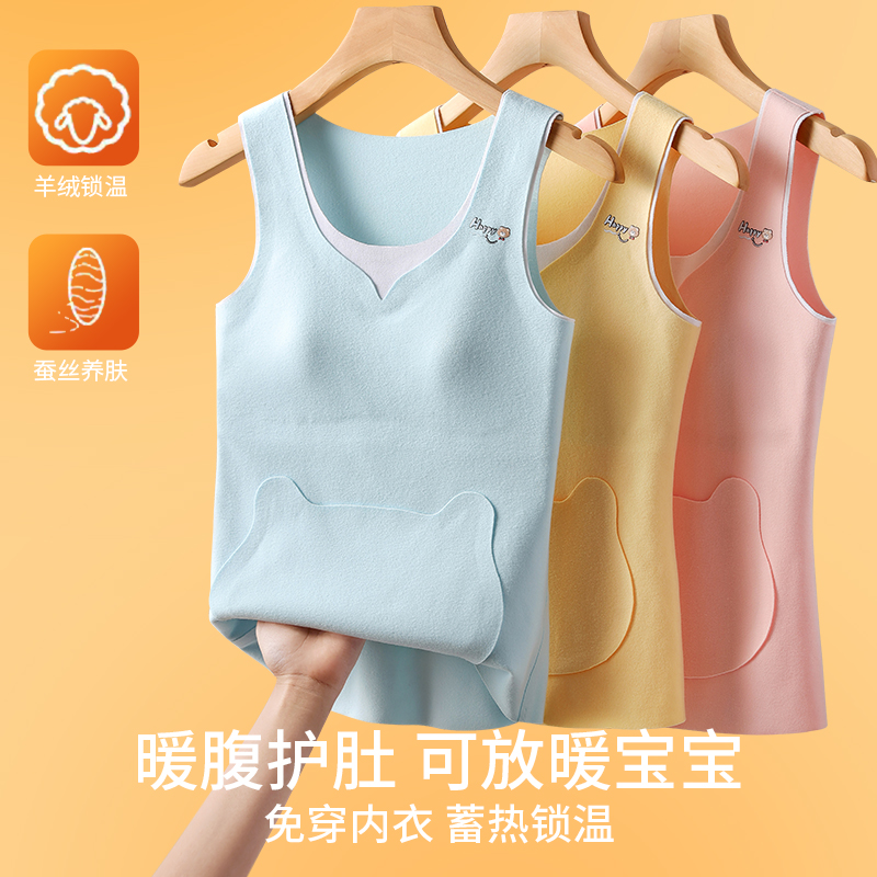 保暖背心女童发育期初高中学生打