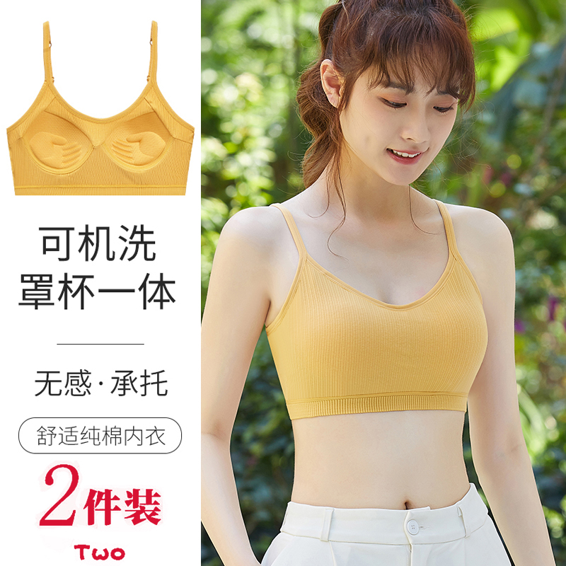 美背薄款无钢圈内衣女胸聚拢运动