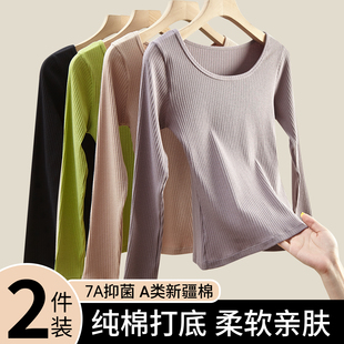 线衣保暖内衣 上衣秋冬棉毛衫 纯棉抗菌秋衣女薄款 贴身打底内穿长袖