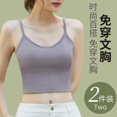 美背内衣女夏季薄款2026新款吊带