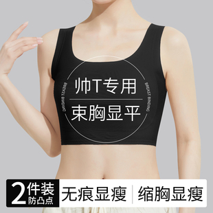 束胸运动内衣大胸显小无痕防震防下垂无钢圈塑胸平胸神器2025新款