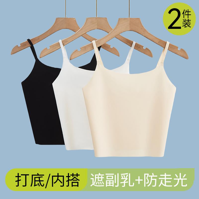 吊带背心女夏季薄款冰丝美背打底
