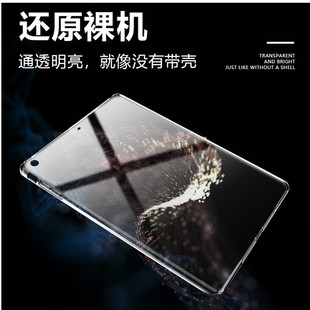 2022款 iPad9.7英寸air2全包边mini2软壳air3 iPad保护套Air5硅胶10.2英寸平板9代8Pro11保护壳mini5透明2018款