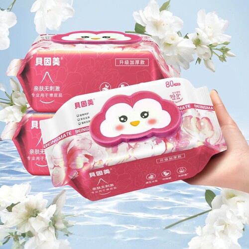 贝因美湿厕纸可直接冲马桶独立大包带盖卫生湿巾纸成人家庭装批发