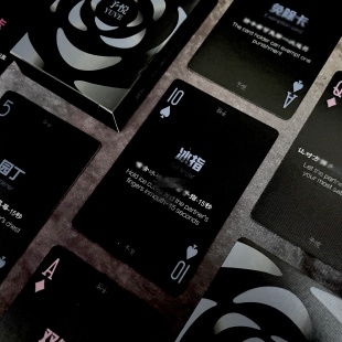 新款卡牌情侣限定趣味双人互动游戏卡牌扑克升温刺激玩法纸牌桌游