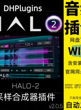 DHPlugins HALO 2采样合成器插件电脑音乐音源音色仅支持WIN