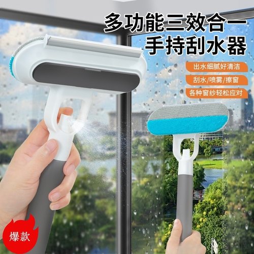 宠物多功能喷雾刷毛器猫咪刮毛器去狗毛清理除地毯床毛发纱窗