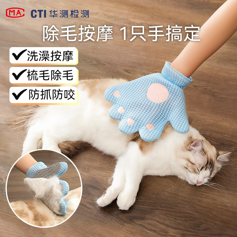 宠物用品撸毛手套夏季猫狗美容按摩手套狗洗澡按摩刷清洁猫咪手套