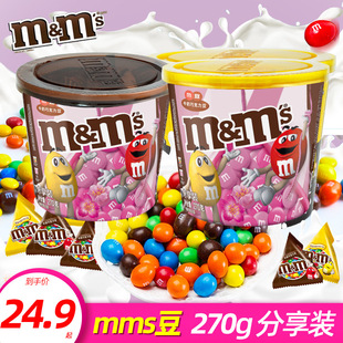 德芙mm豆m豆牛奶巧克力豆儿童礼物儿童零食糖桶装礼包