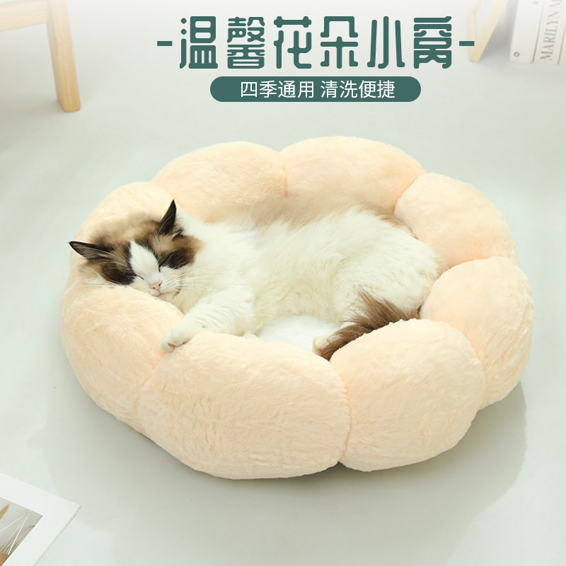 宠物窝圆形花朵窝猫咪冬季保暖毛绒猫窝四季通用狗窝跨境现货