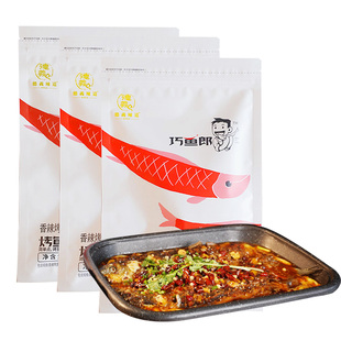 德义辣道巧鱼郎重庆万州风味香麻辣蒜香烤鱼调料家商用200g袋满腔
