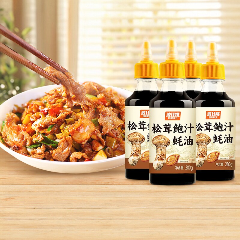 波比跳松茸鲍汁蚝油烹饪蘸料烧烤炒菜炒肉腌制拌馅凉拌家用提鲜
