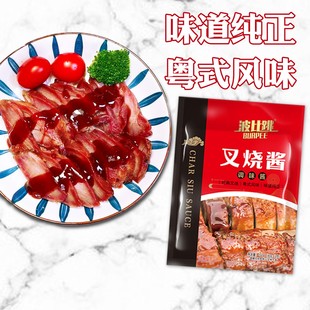 波比跳叉烧酱正宗广式调料烧烤烧肉炒菜商用小包装腌制排骨蘸料