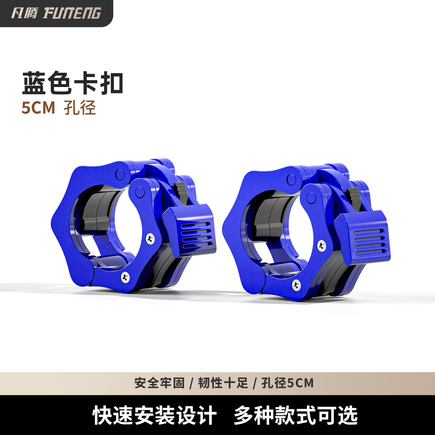 凡腾杠铃杆哑铃杆卡扣卡簧图片