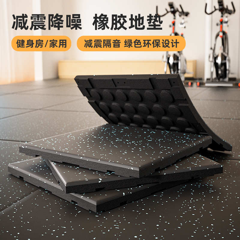 凡腾地胶垫减震隔音可拼接