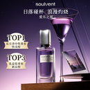 所闻soulvent瞬间香水爱乐之城礼盒香槟玫瑰送礼女士 浪漫新香