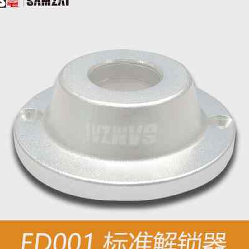极速强磁解锁器超市商品硬标签解扣器商场服装店防盗取钉器声磁解