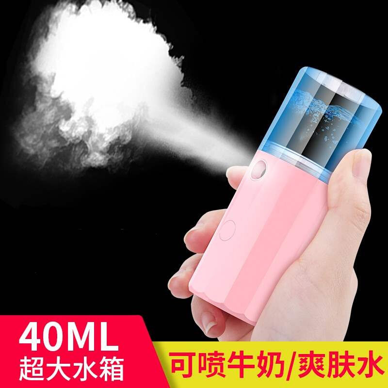 索聚 补水仪纳米喷雾器脸部手持神器便携式冷喷机蒸脸器面部加湿,怎么样,好用不?