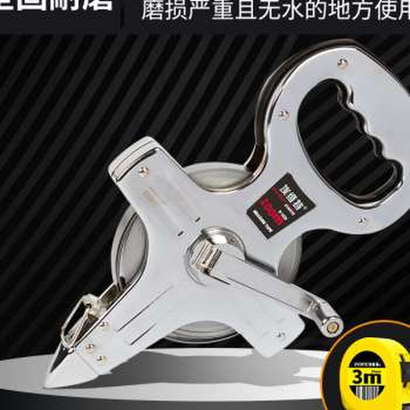 钢卷尺50米大卷尺30m软尺100米长皮尺米尺卷尺建筑工程测量手提尺