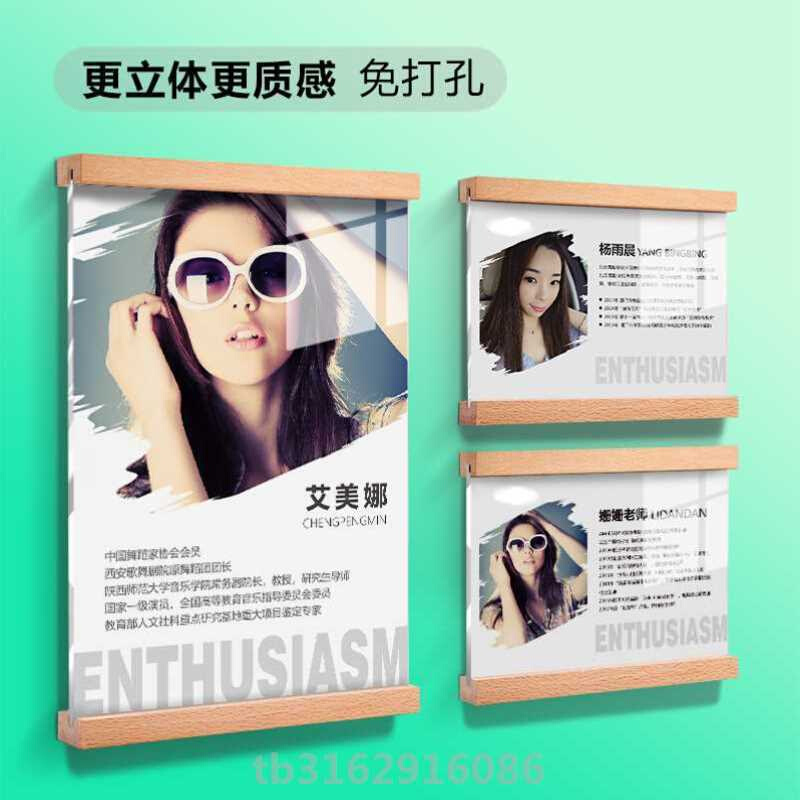 教师简介相框实木亚克力画框形象墙师资墙学校教练展示墙创意玻璃