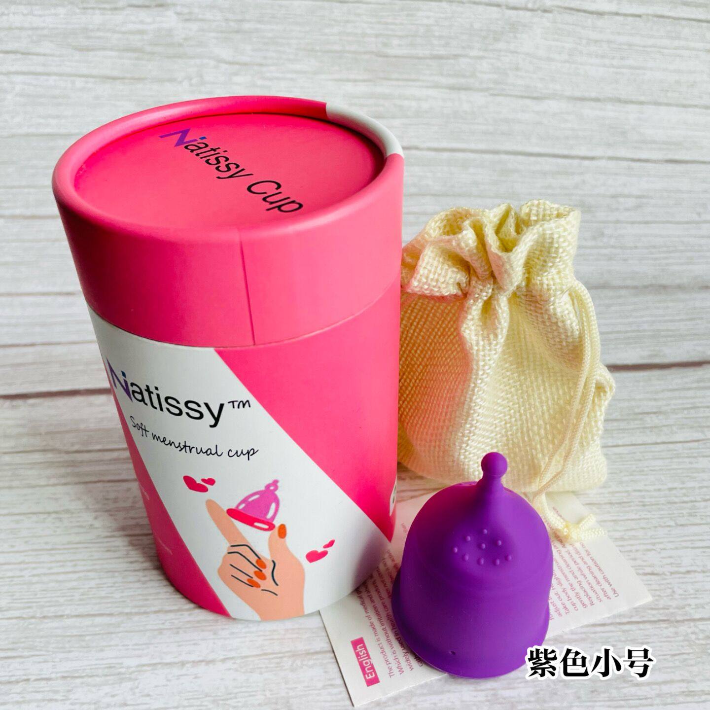 进口硅胶月事杯可重复使用月经杯卫生棉条