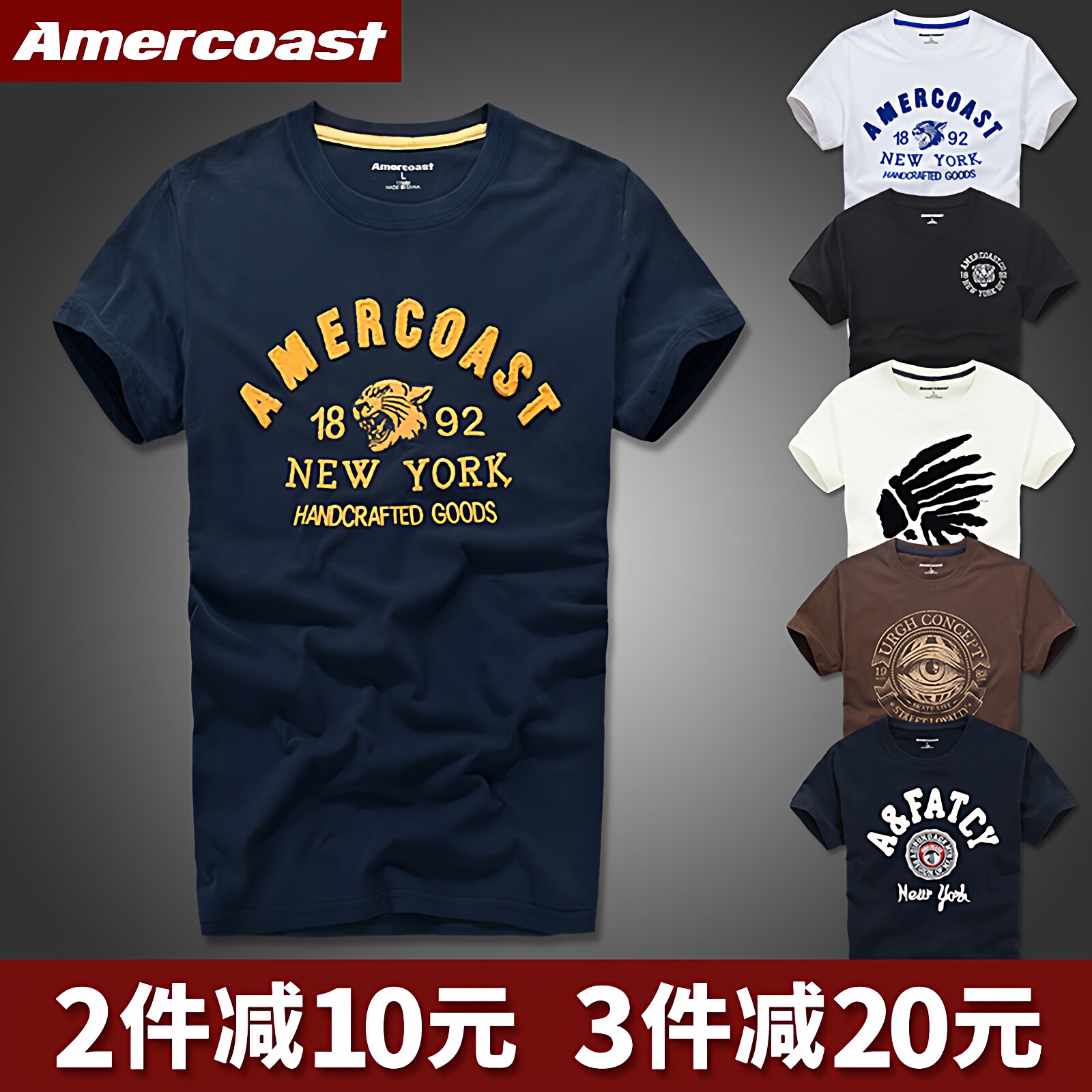 美洲海岸新款af短袖t恤男夏季字母绣花纯棉潮流创意体恤衫打底衫