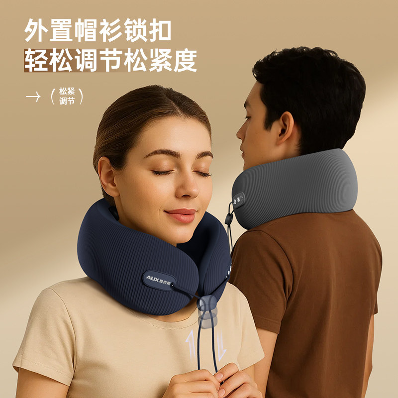 AUX/奥克斯颈椎按摩仪器颈肩枕头多功能全自动脖子神器治疗疏通