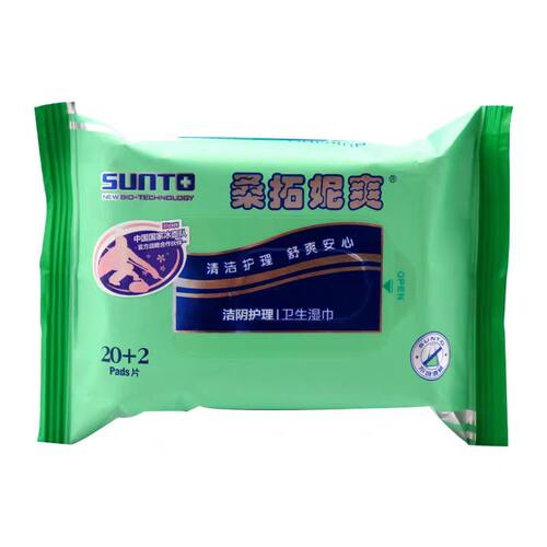 正品洁阴湿巾桑拓妮爽私处清洁消毒妮爽成人房事便携卫生纸巾