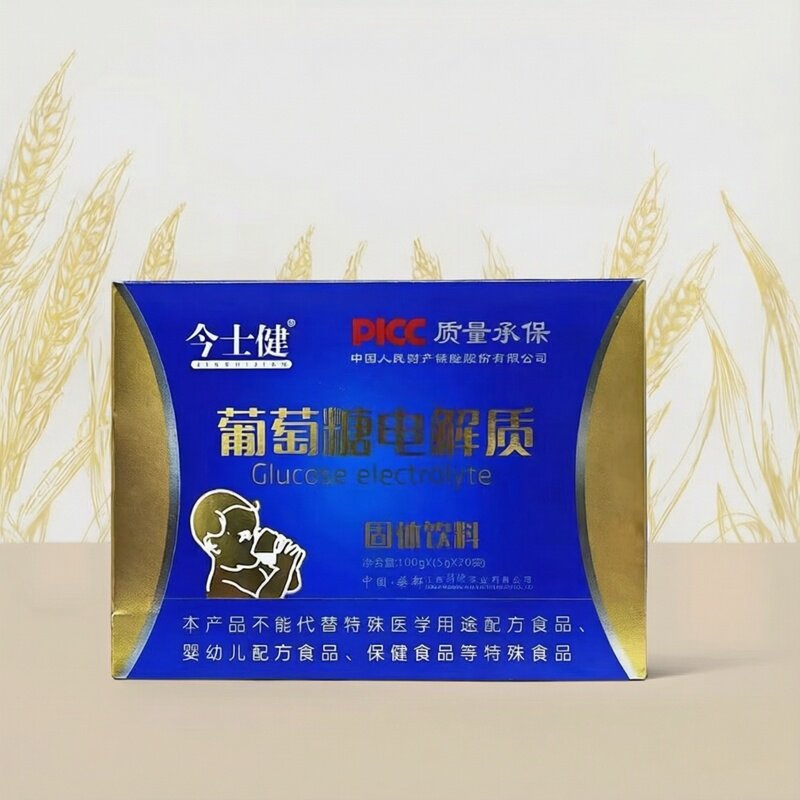 今士健葡萄糖电解质固体饮料