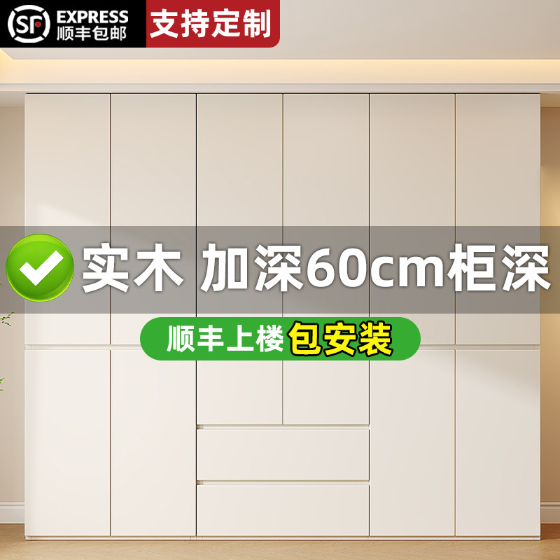 包安装实木衣柜家用卧室小户型免拉手分段式衣柜2026新款爆款衣橱