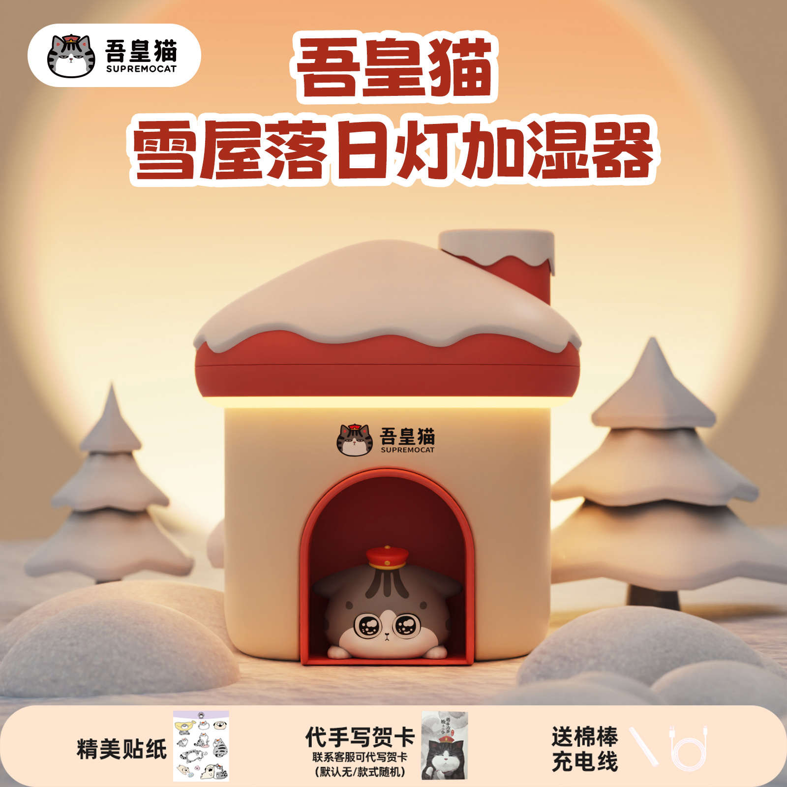 吾皇猫小型棉棒加湿器精油香薰机可爱办公室桌女生礼物氛围小夜灯