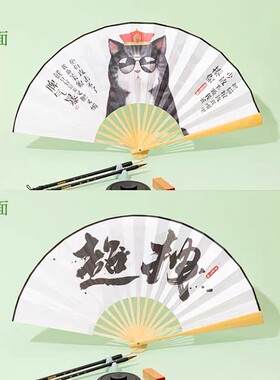 吾皇猫新款全竹古风折扇