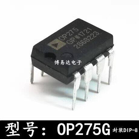 原装进口OP275GPZ发烧双