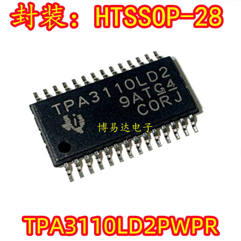 TPA3110D2 TPA3110LD2 TPA3110LD2PWPR TPA3110 音频功放芯片 - 实物图