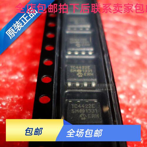 TC4422ESM全新深圳柜台现