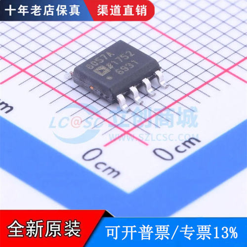 只做全新原装AD8057ARZ-