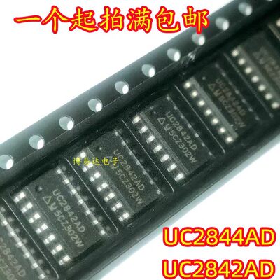 UC2842ADBDGSOP1电源开