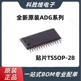 ADG1406B/BRU/BRUZ 1606 706 707 1206YRU/YRUZ 贴片TSSOP28脚