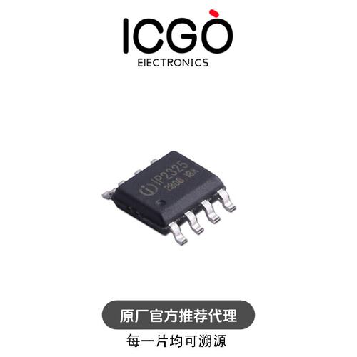 全新原装IP2325ESOP8.5