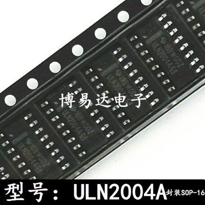 全新ULN2004ADRSOP-16
