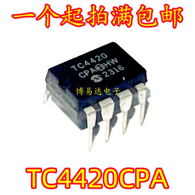 TC4420CPADIP8直插MOS