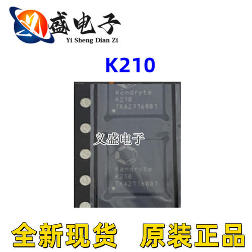 勘智（Kendryte）AI 芯片：K210芯片 全新原装现货 BGA144封装