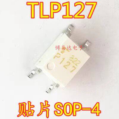 原装进口TLP127SOP4贴