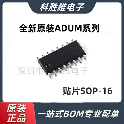 ADUM2402BRWZ/1316SOP