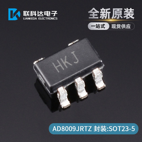 AD8009JRTZ-REEL7丝印HK