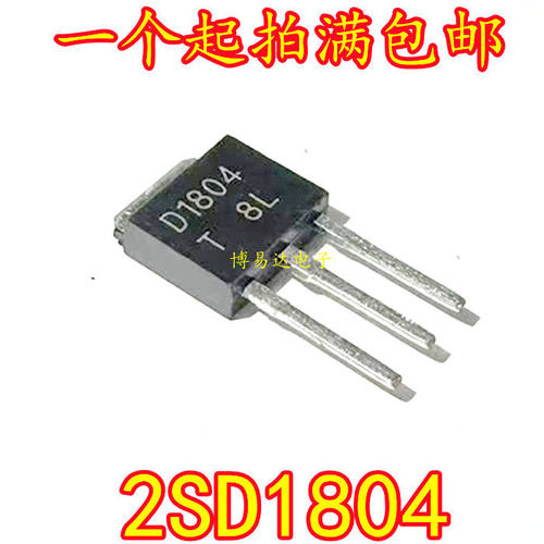 全新三极管2SB1204D18
