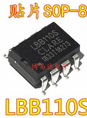 全新原装进口LBB110S LBB110 贴片 SOP常闭固态继电器 光电耦合器