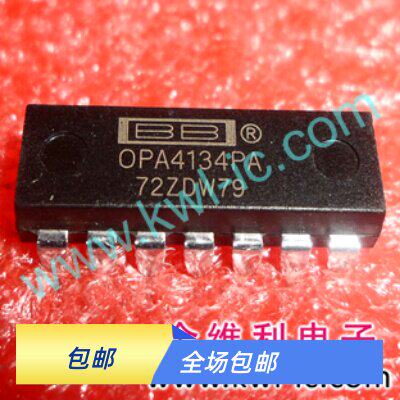 OPA413全新深圳柜台现货