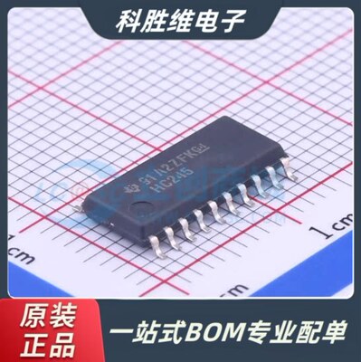 全新SN74HC245ROP20贴