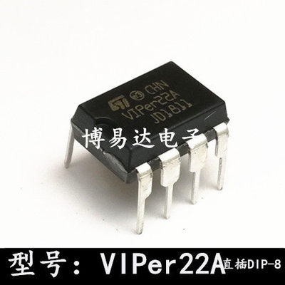 全新VIPer22A开关电源
